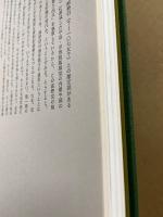 草人木書苑　茶道美術　歌切