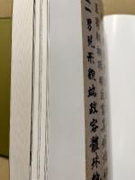 草人木書苑　茶道美術　歌切