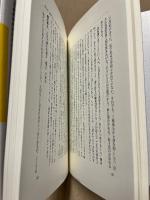 子には魚を与えるな釣り方を教えよ! : 15歳のわが子を司法試験(一次)に合格させた三好流教育法