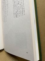 草人木書苑　茶道美術　釜