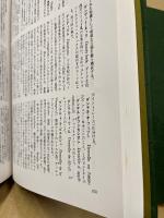 草人木書苑　染織大辞典　全3冊揃