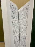 草人木書苑　染織大辞典　全3冊揃