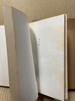 吹毛軒