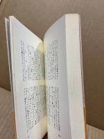 がんす頑次郎