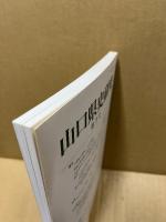 山口県史研究　7号
