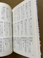 全国高等学校クイズ選手権