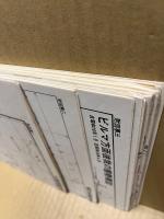 別冊　大東亜戦争全史附図附表　16枚揃