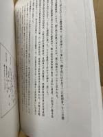 琉球使節の江戸上りと御手洗