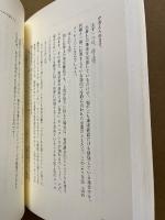 なぜか同じ失敗を繰り返してしまう人たち
