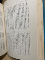 作文教育の探究