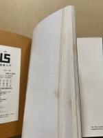 石燈籠新入門