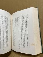 日本軍事史実話
