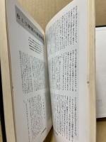 最新8ミリ事典
