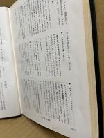 最新8ミリ事典