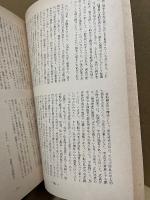 広島県史研究　第5号