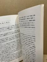 文化財のしおり （竹原市）