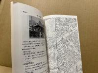 文化財のしおり （竹原市）