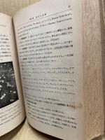 花卉園藝