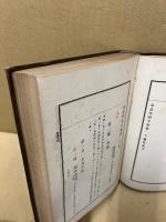 家畜外科手術学