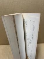生死の火　広大原爆被災誌/原爆と広島大学　生死の火　学術篇　2冊揃