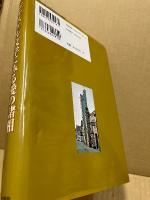ギャスケル文学にみる愛の諸相