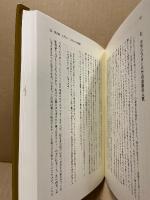 ギャスケル文学にみる愛の諸相
