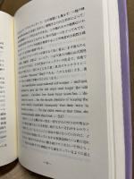 W.フォークナー試論 : 語りの妙味
