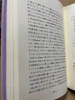 W.フォークナー試論 : 語りの妙味
