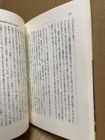 ヒロシマと平和の福音