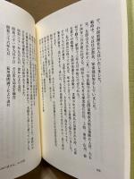 ごあみの直さん