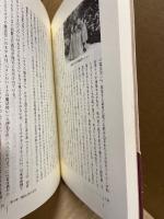 アメリカ文学史 : 駆動する物語の時空間