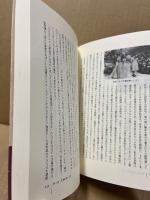 アメリカ文学史 : 駆動する物語の時空間