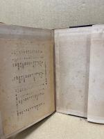 日本における農民戦争 : 中世村落における真宗の発展と一向一揆の勃興・展開及びその構造