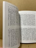 史学研究　308