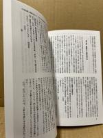 史学研究　311