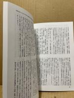 史学研究　314