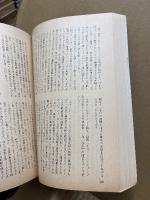 信州白樺　第49・50合併号　教科書問題特集号
