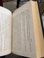 高松市史