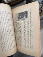 文化財の高田