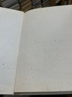 これだけは遺して伝えたい書の世界