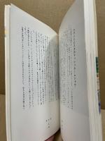 オレゴン四季物語