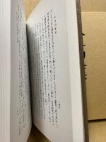 小早川隆景　復刻・限定版