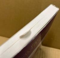 倉田百三の精神世界 : 出家とその弟子