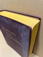 The Layman's Bible Encyclopedia : Non-Denominational, Biblically Centered, Scholarly in Presentation, Written for the High and Holy Purpose of....