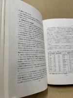 トルコの水と社会