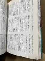 北に夢あり : 当世移住者物語