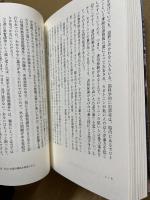 「死刑になりたくて、他人を殺しました」 : 無差別殺傷犯の論理