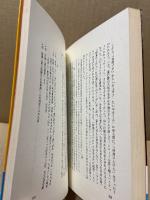 昭和ひとけたの人間学