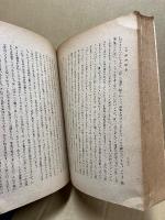 実践哲学への道