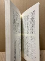 鯉城往来　3号